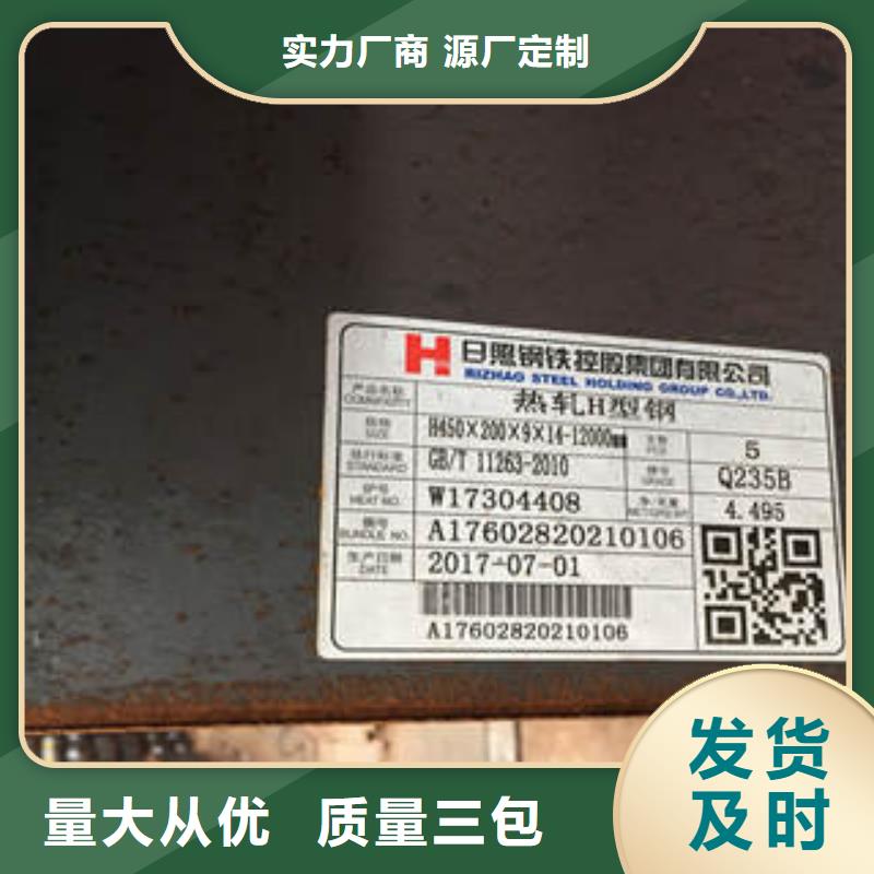 工字钢实力商家