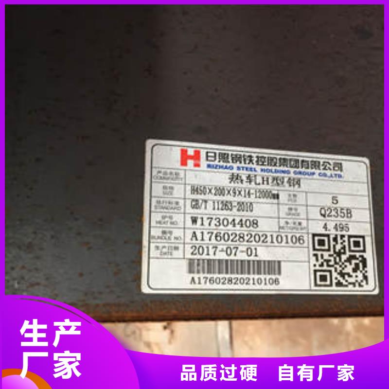 工字钢免费设计