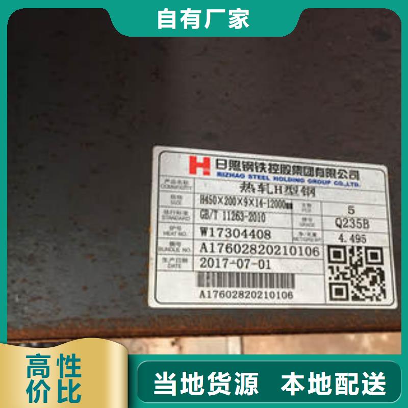 工字钢品质为本