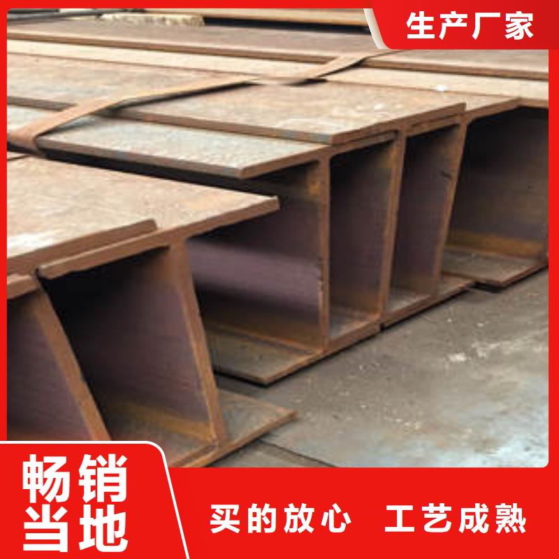 工字钢-工字钢口碑好