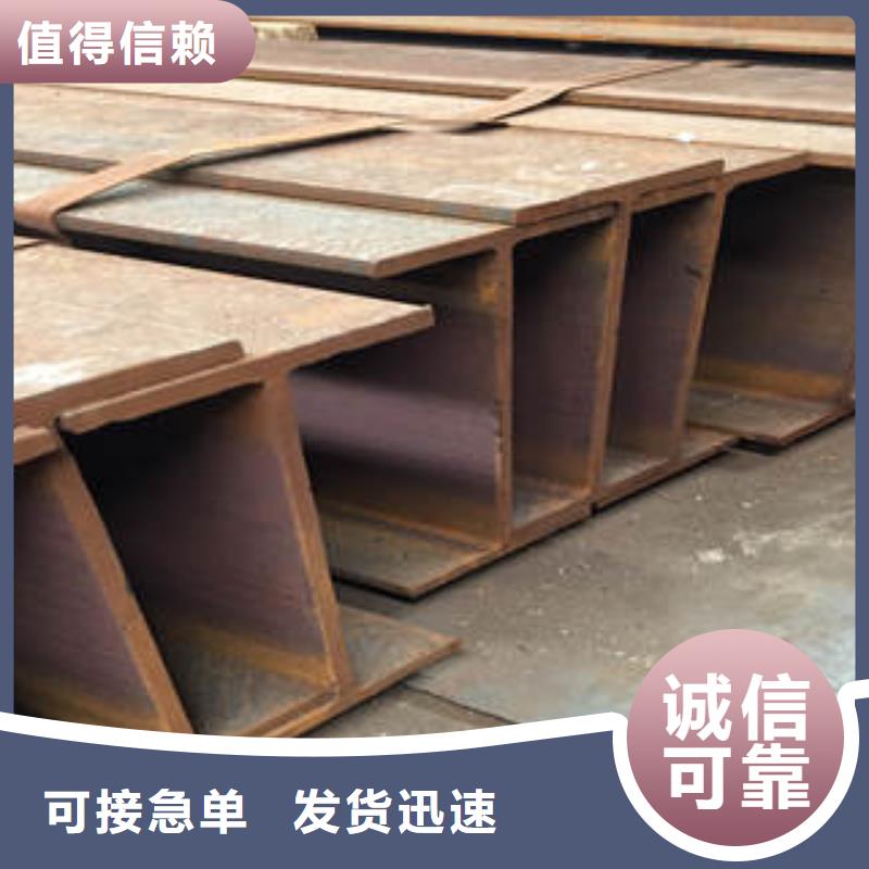 价格合理的工字钢供货商