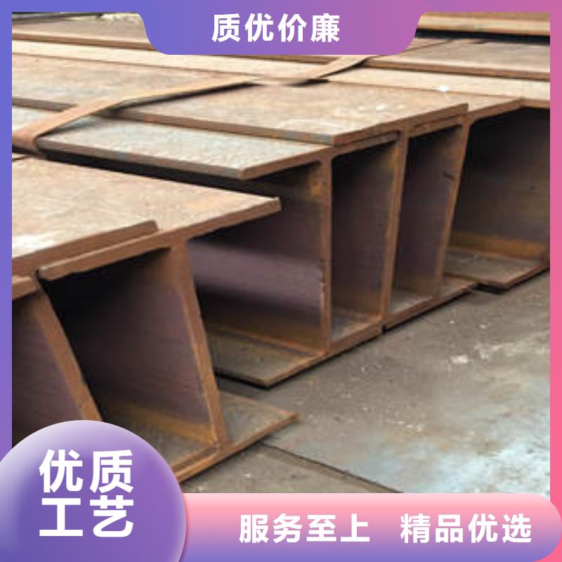 工字钢-制作精良