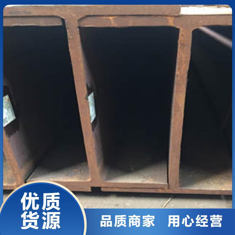 了解工字钢-按需求定制