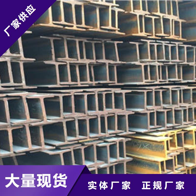 工字钢-资质齐全