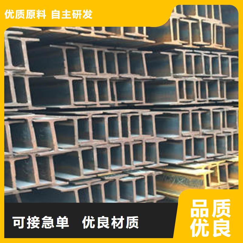 信誉好的工字钢