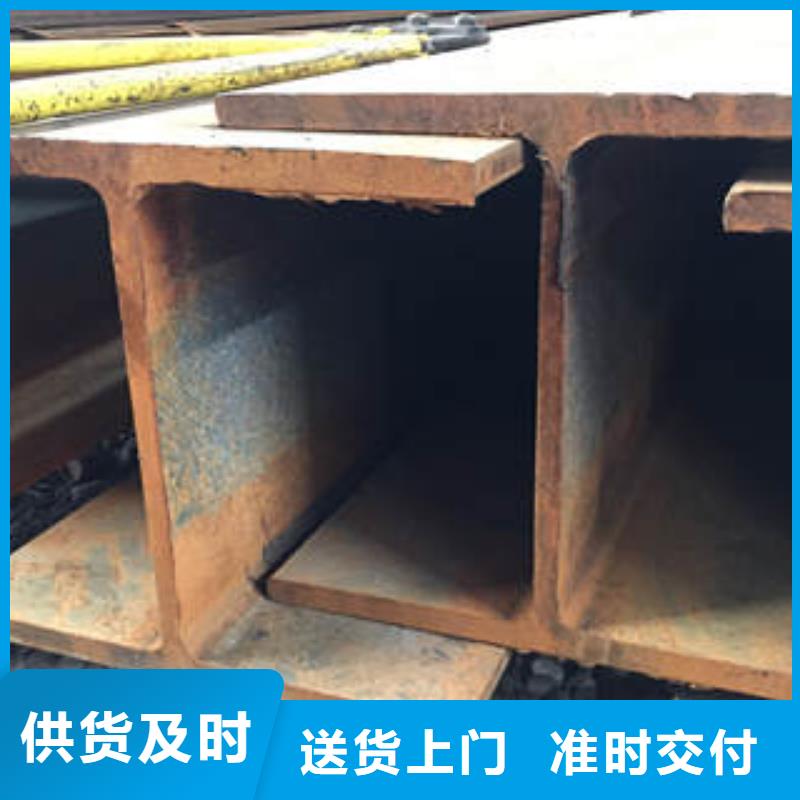工字钢厂家批发