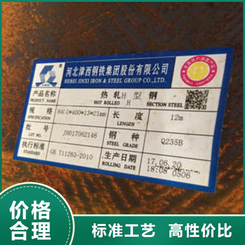 专业生产制造工字钢公司