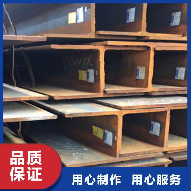 工字钢省心的选择