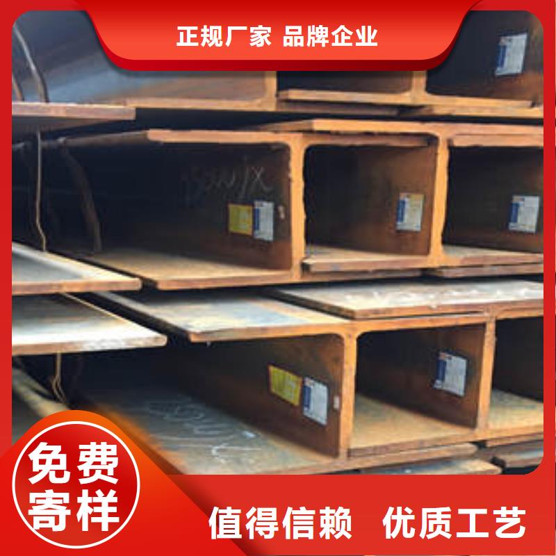 工字钢采购