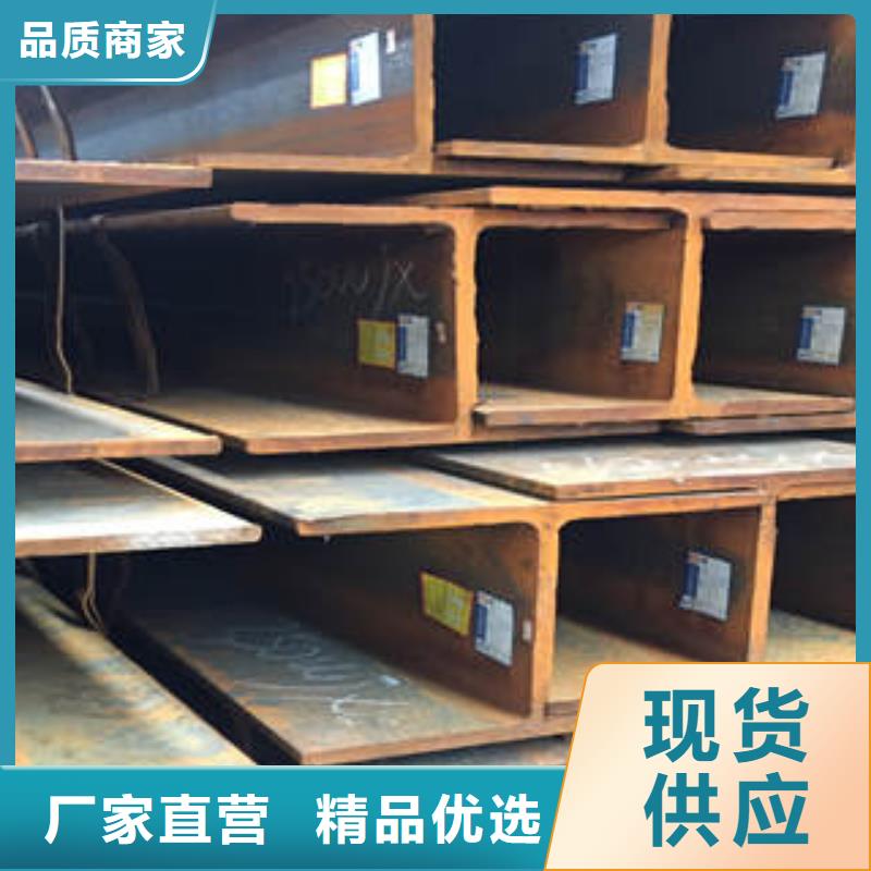 可定制的工字钢现货厂家