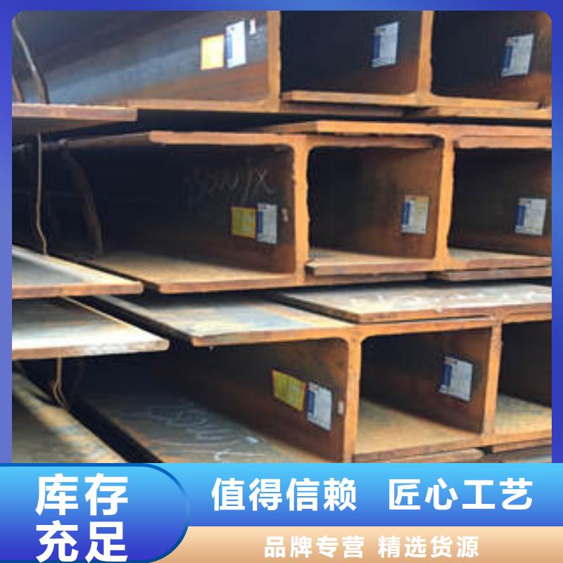 工字钢工艺精良