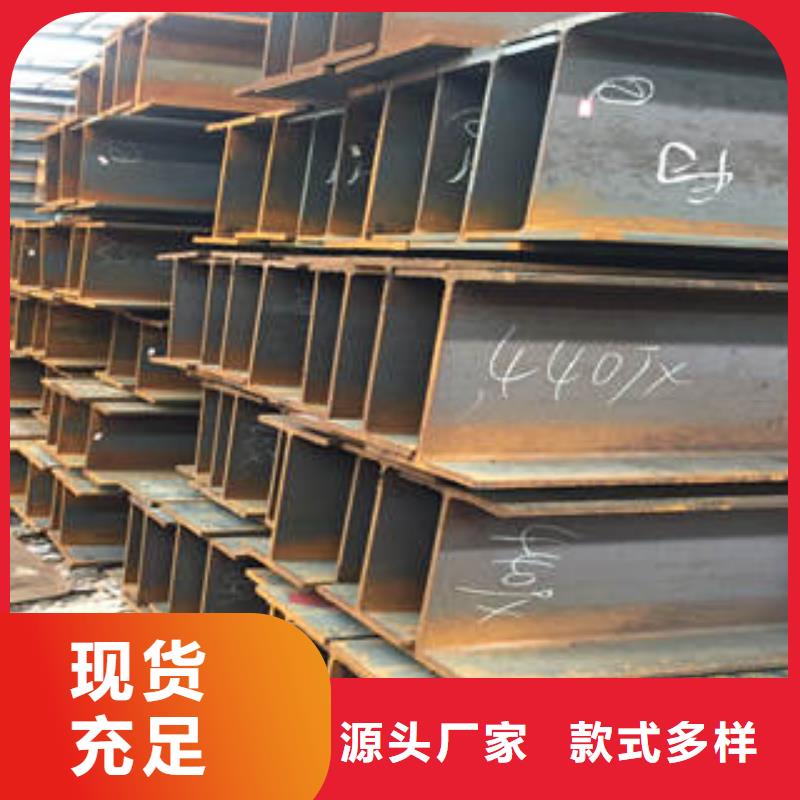 工字钢用户喜爱厂家