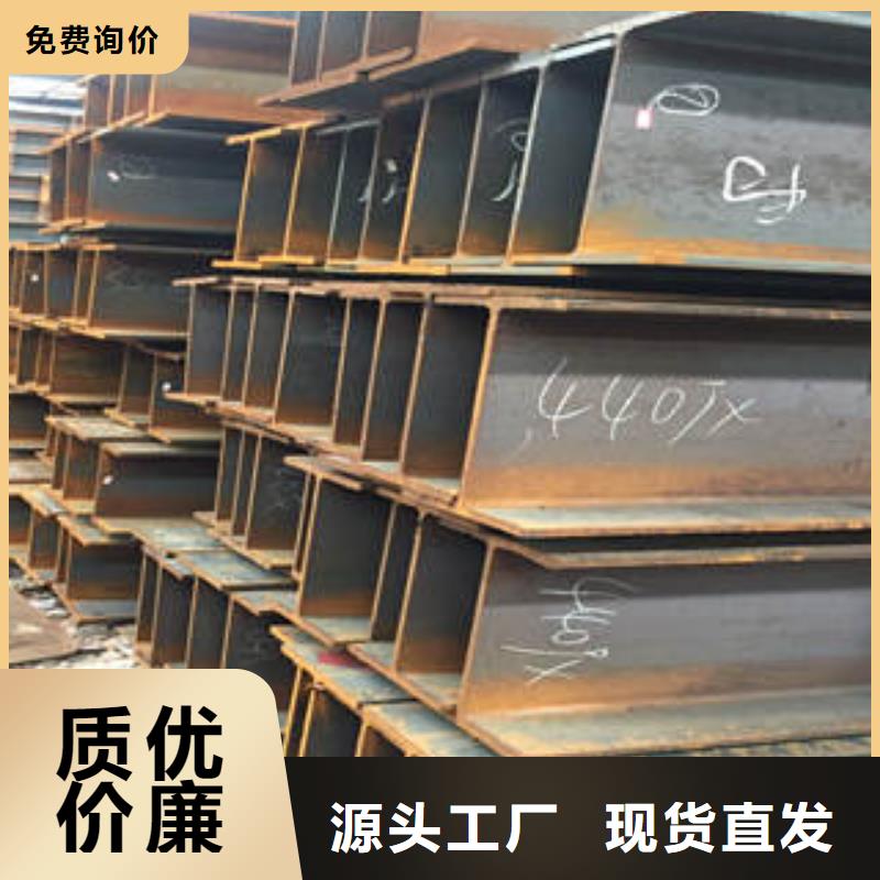 批发工字钢的生产厂家