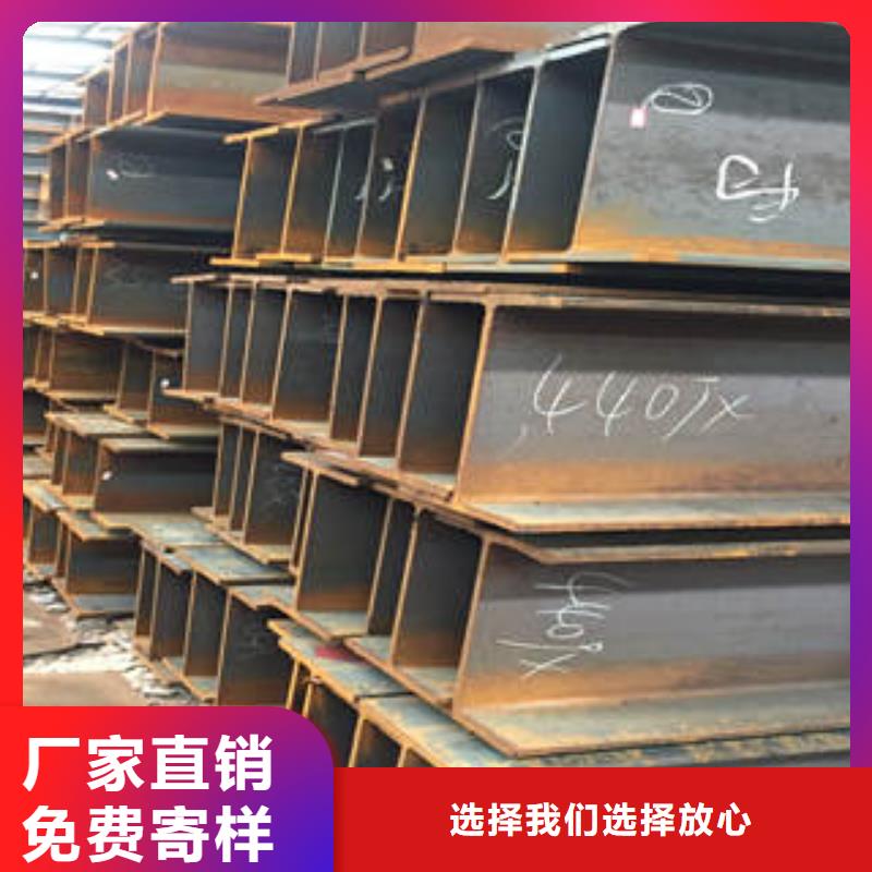 库存充足的工字钢销售厂家