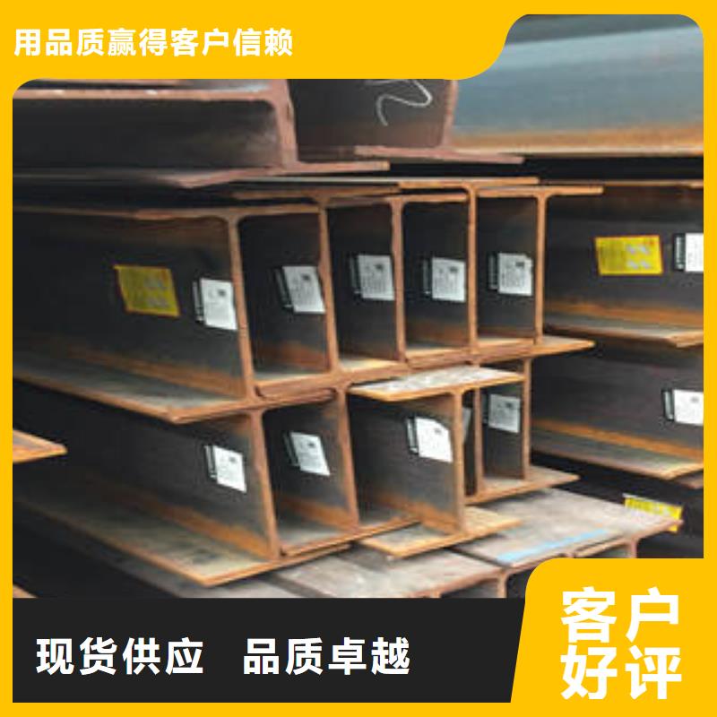 工字钢用途广