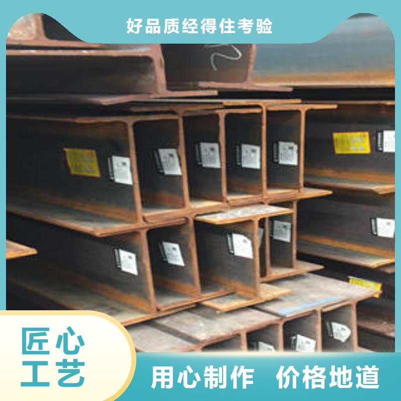 工字钢-工字钢保量