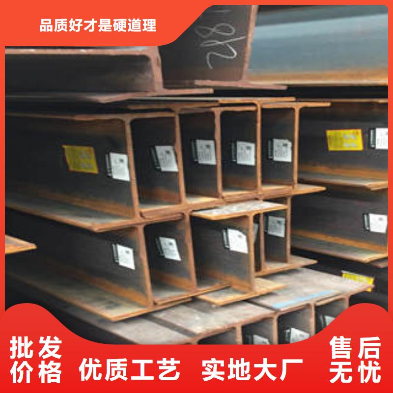 卖工字钢的公司