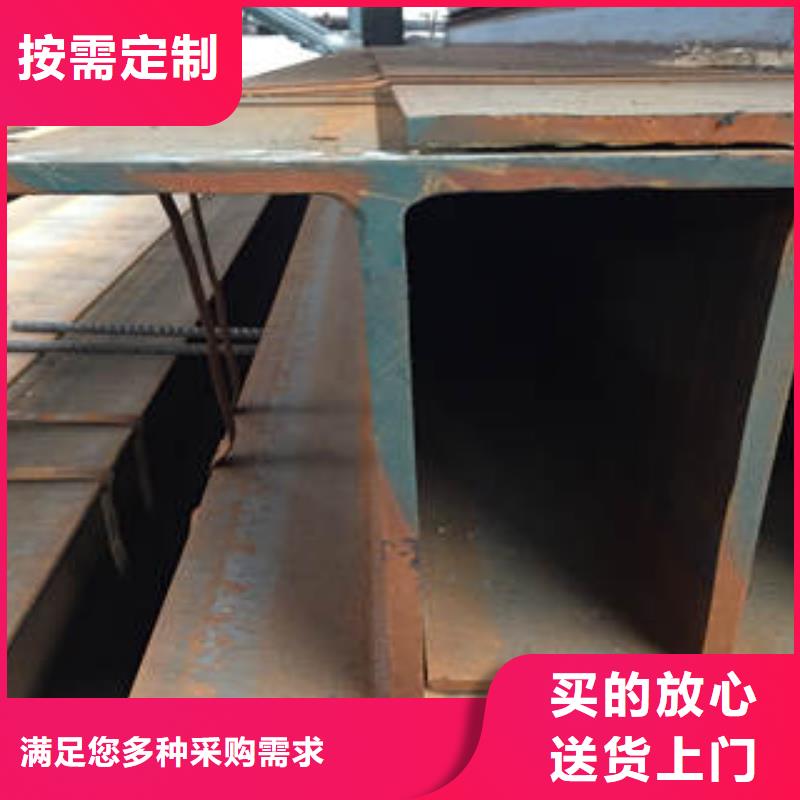 库存充足的工字钢销售厂家