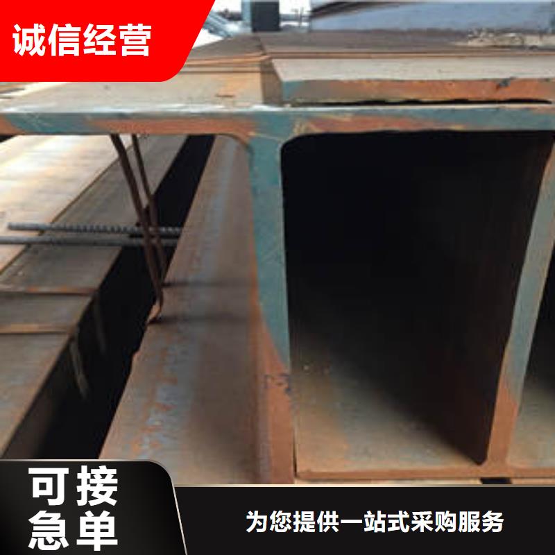 工字钢厂家制造生产