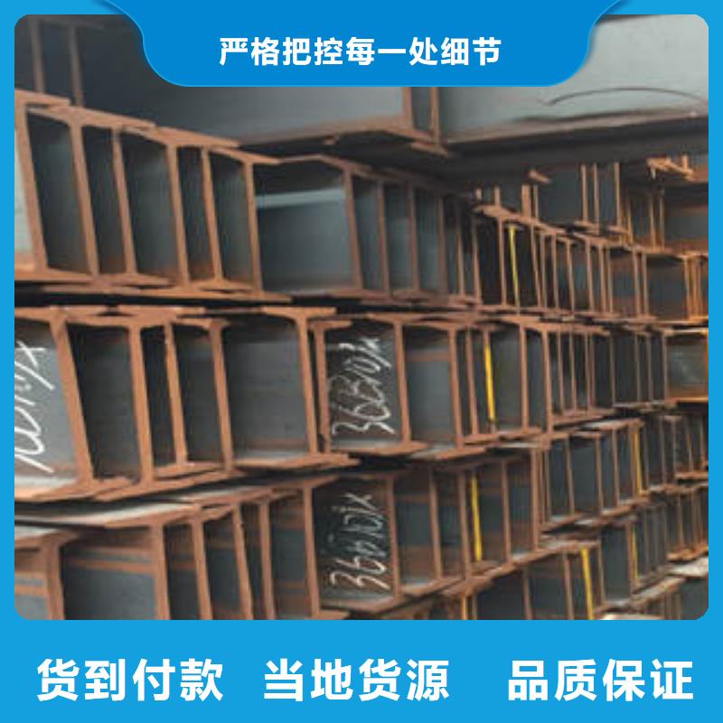 工字钢服务贴心