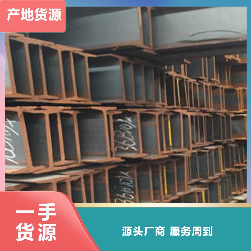 定制工字钢_优质厂家