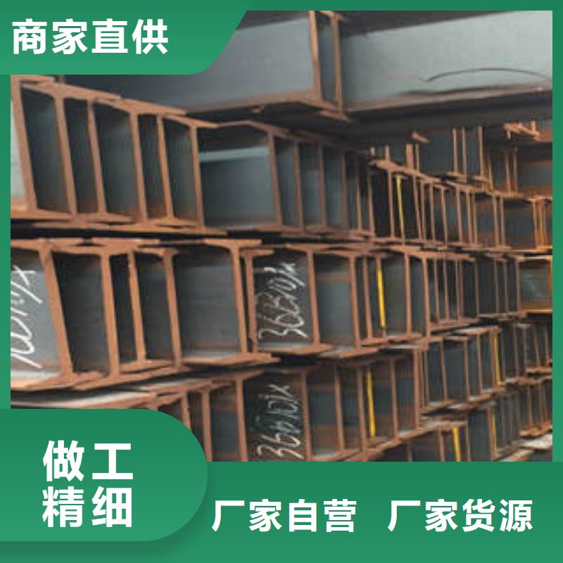 工字钢优惠幅度大
