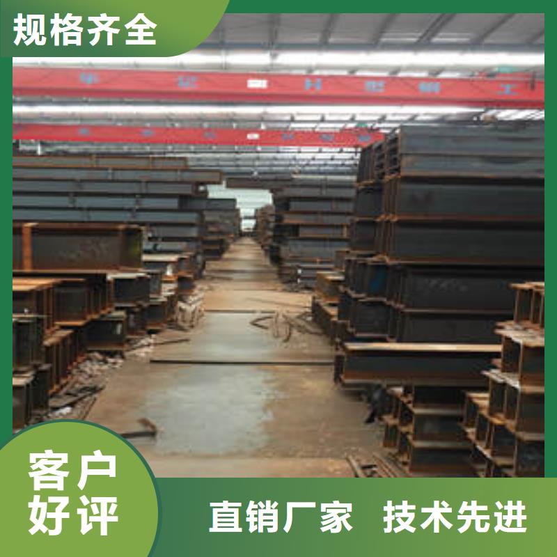 有现货的工字钢实体厂家