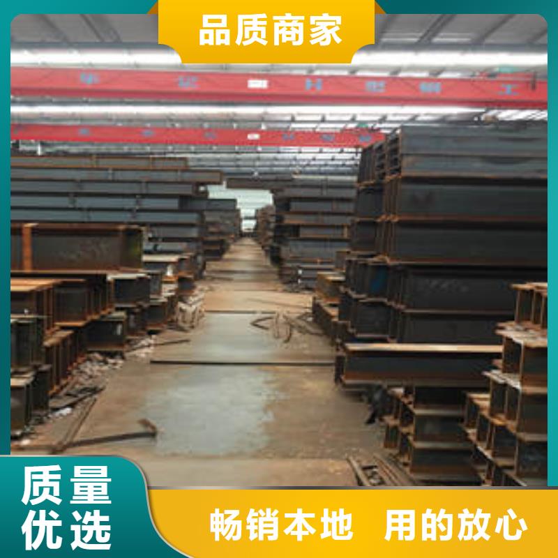 工字钢市场报价