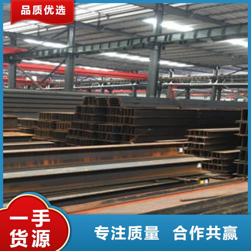 工字钢品质优良