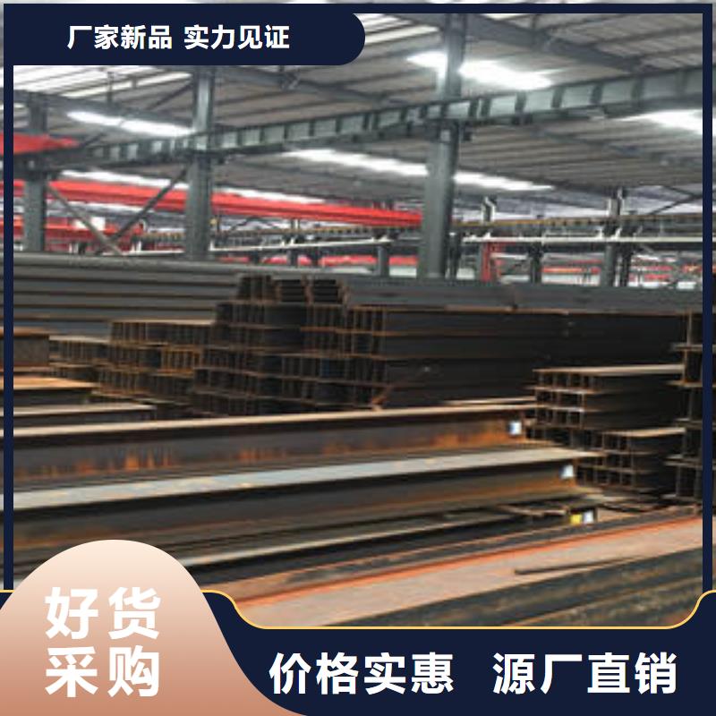 优质工字钢的基地