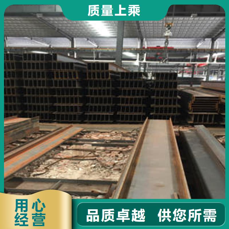 工字钢合作共赢