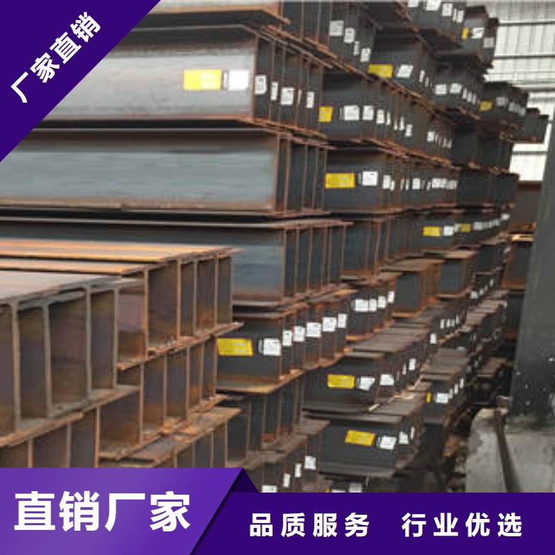 工字钢供应厂家