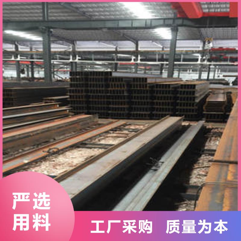 品牌的工字钢生产厂家