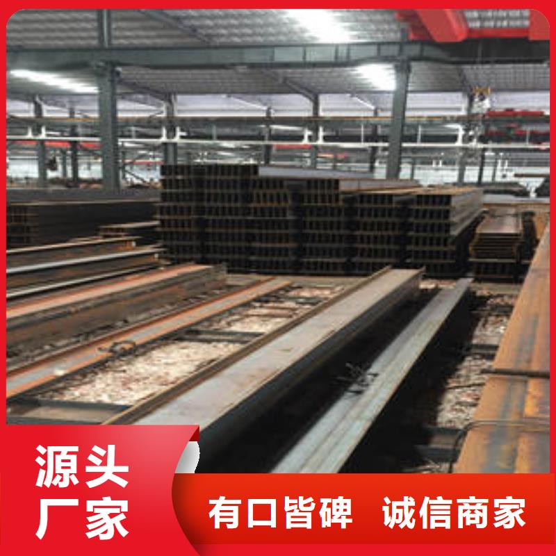 价格合理的工字钢经销商