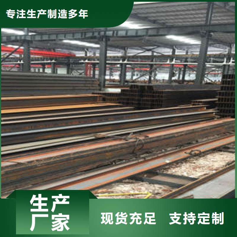 供应批发工字钢-现货供应