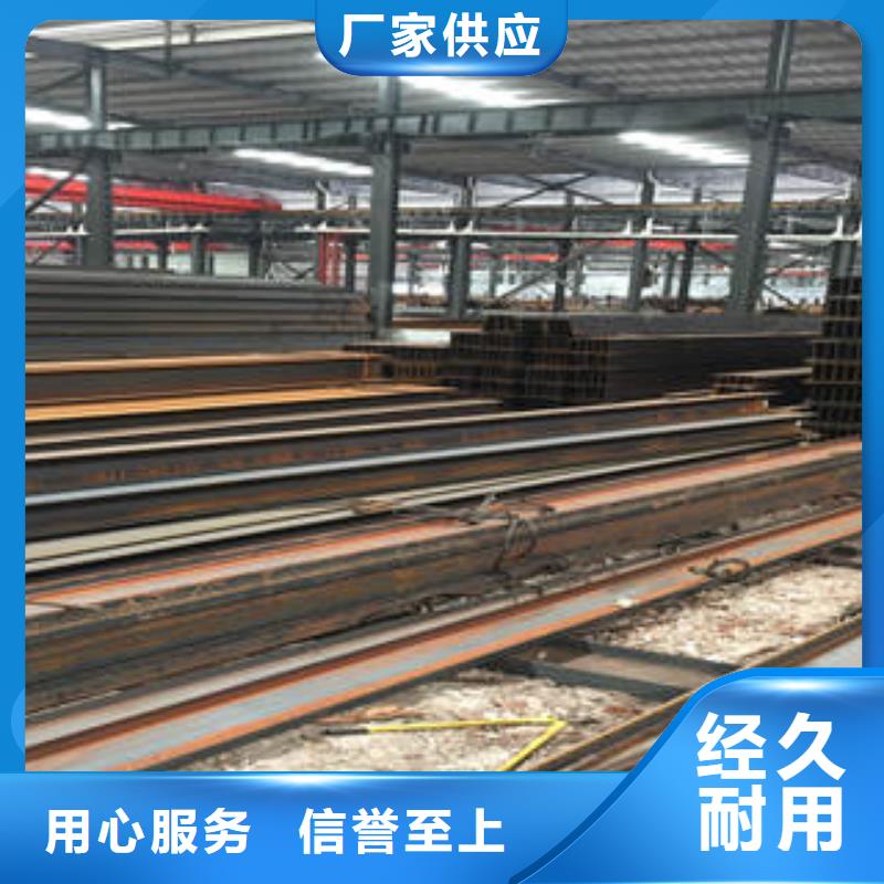 甄选：工字钢厂家