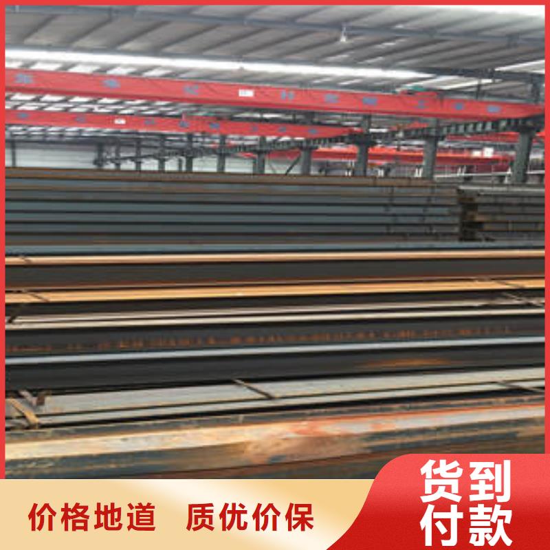 工字钢大企业好品质