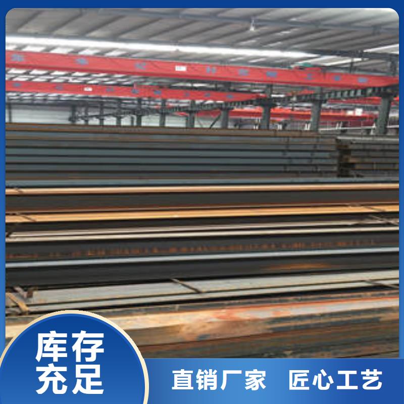 工字钢厂家【工字钢吧】
