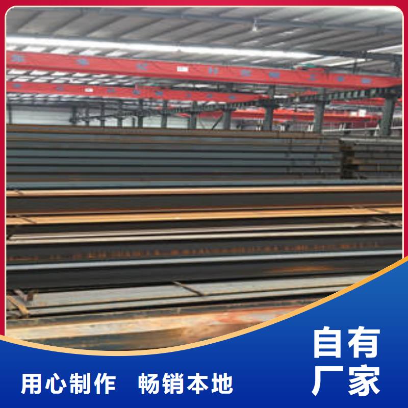 工字钢用户喜爱厂家
