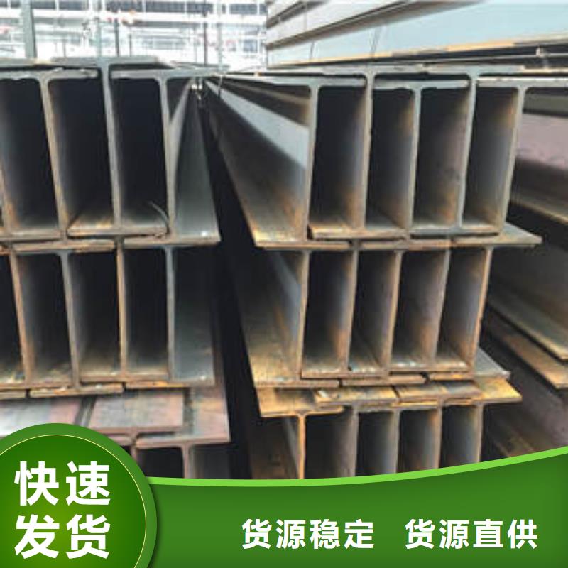 有现货的工字钢实体厂家
