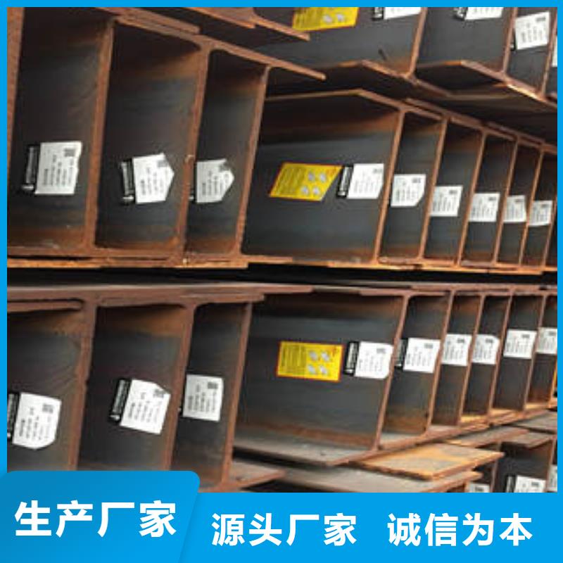可定制的孝感工字钢品牌厂家