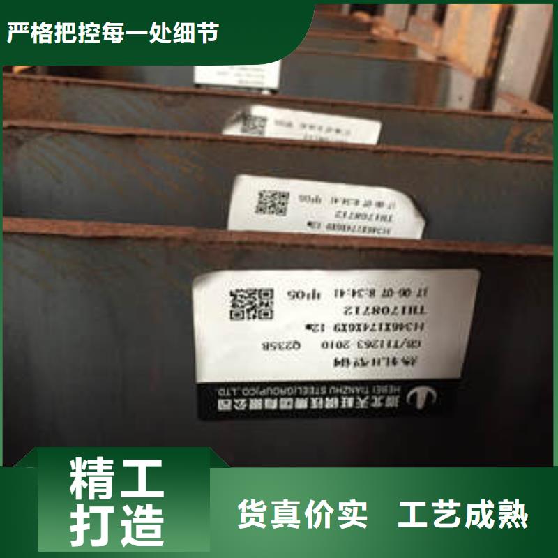 质量可靠的工字钢批发商