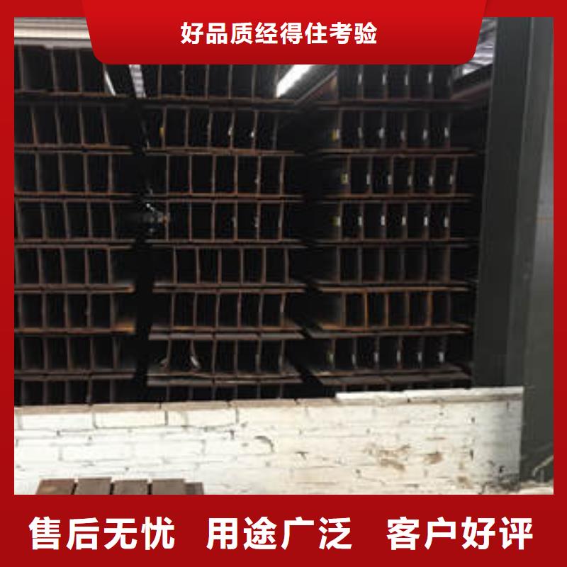 工字钢规格材质