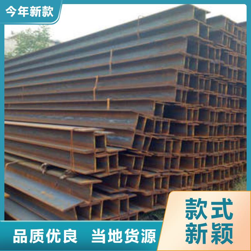 价格合理的工字钢经销商