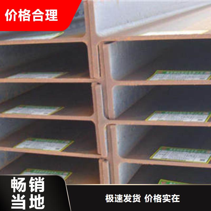 专业生产制造工字钢公司