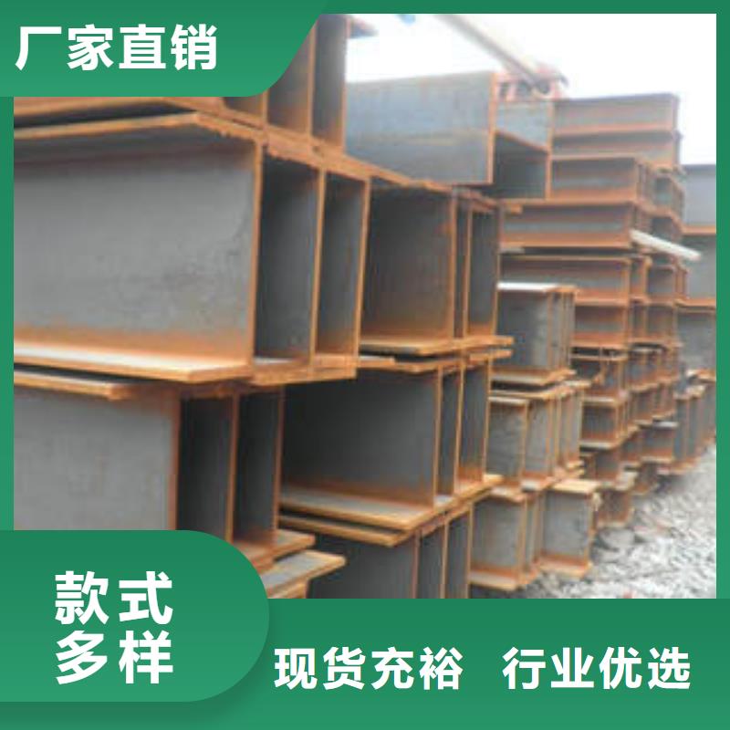 工字钢、工字钢厂家-认准腾运金属材料有限公司
