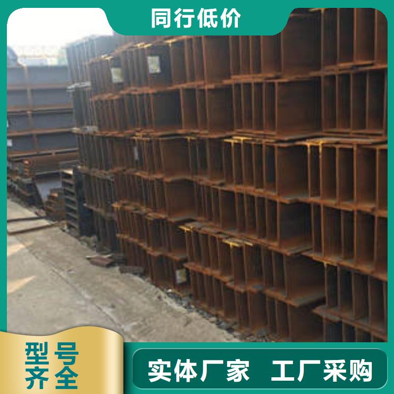 工字钢-报价实在