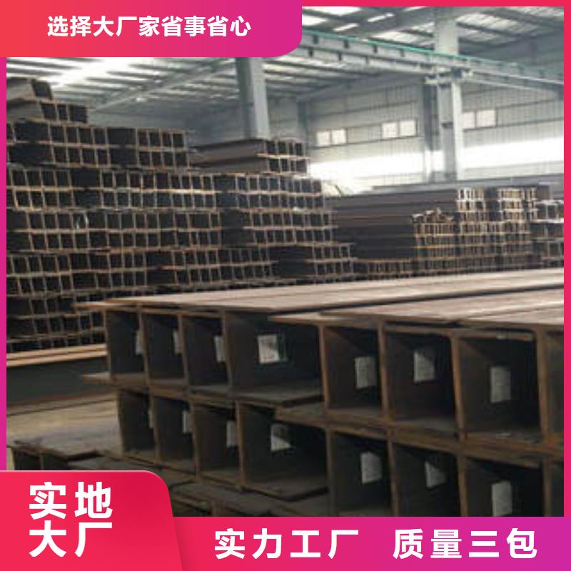 为您提供工字钢厂家