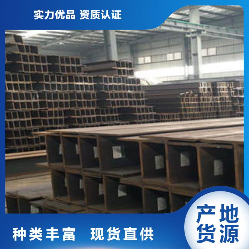 经验丰富的工字钢生产厂家