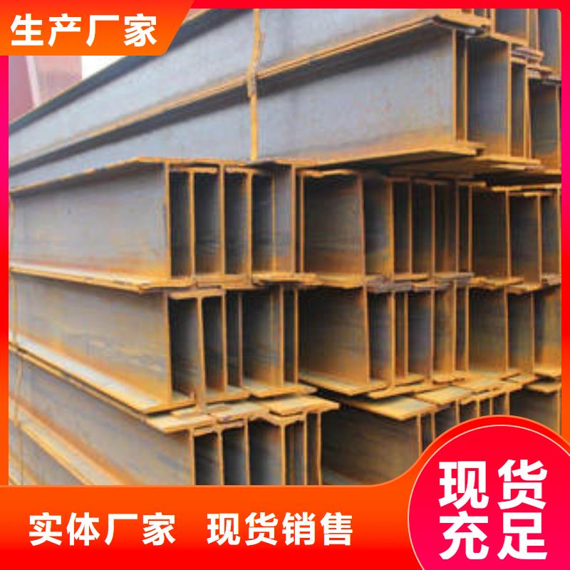 买工字钢必看-欢迎选购